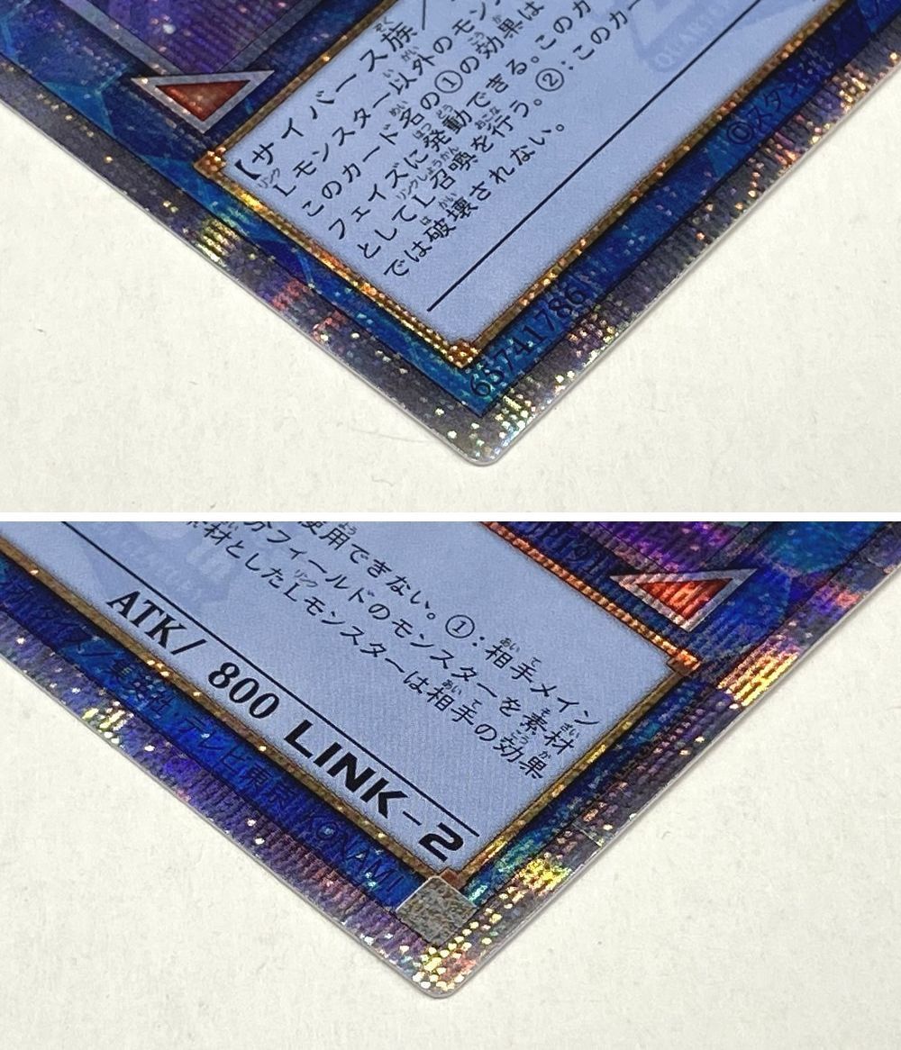 遊戯王　I:Pマスカレーナ クォーターセンチュリーシークレットレア Amazon.co.jp: 遊戯王カード I：Pマスカレーナ(25th