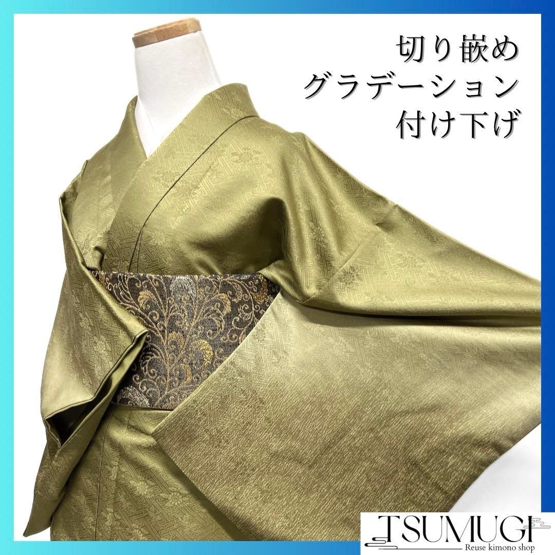 平和屋着物○鎌倉友禅 坂井教人 日本工芸会正会員 訪問着 カタクリ地紋