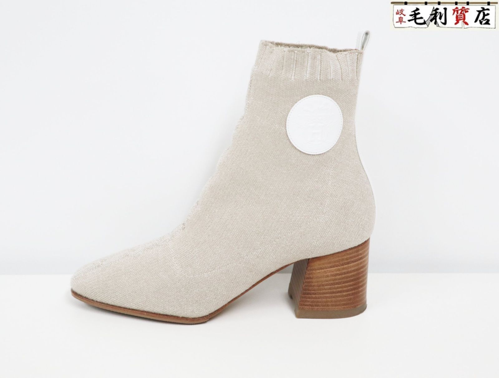 HERMES エルメス ショート ブーツ シューズ 靴 ヒール レザー ブラウン