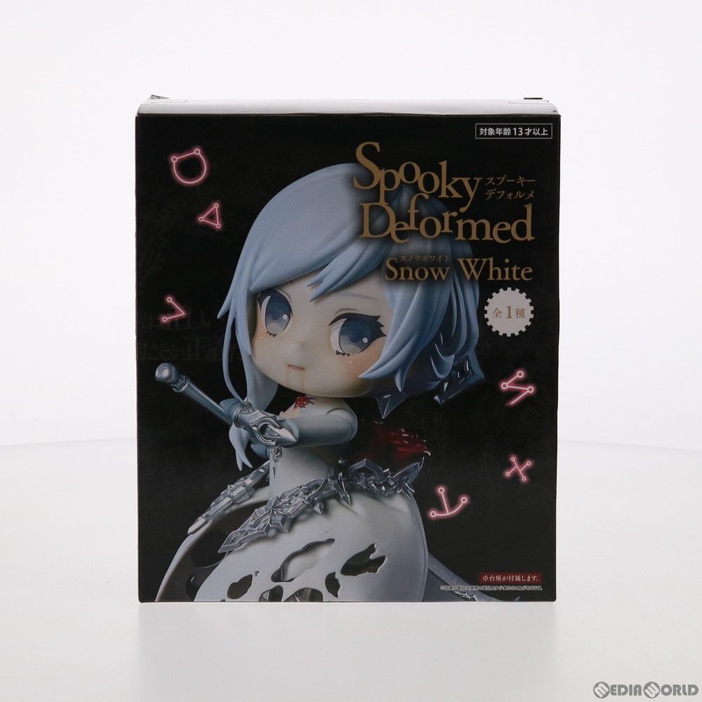 スノウホワイト Spooky deformed SINoALICE -シノアリス