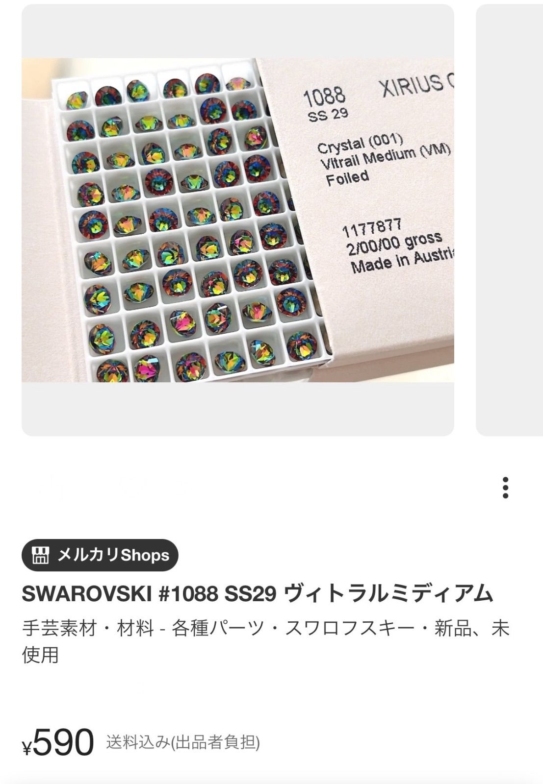 ✽.｡. *