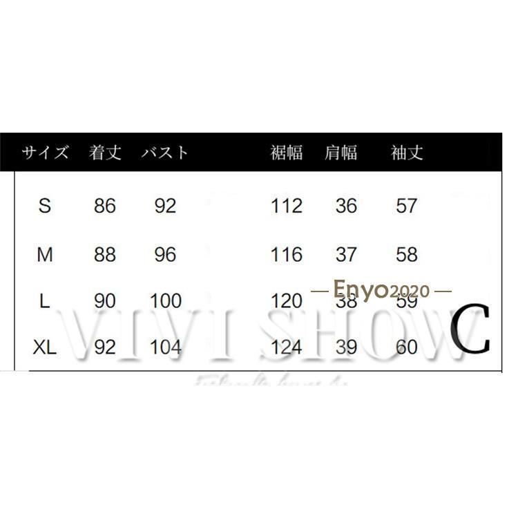 袖ありchen01
