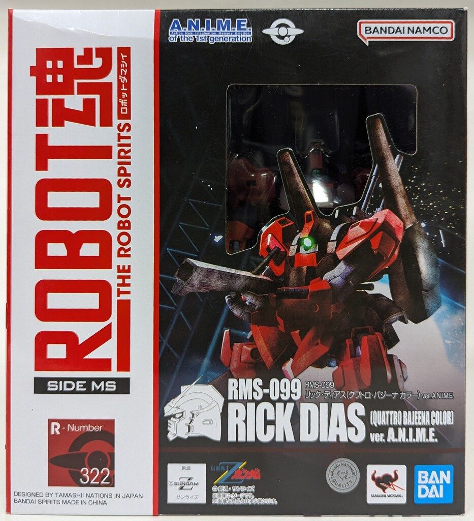 BANDAI SPIRITS ROBOT魂 <SIDE MS> 機動戦士Zガンダム RMS-099
