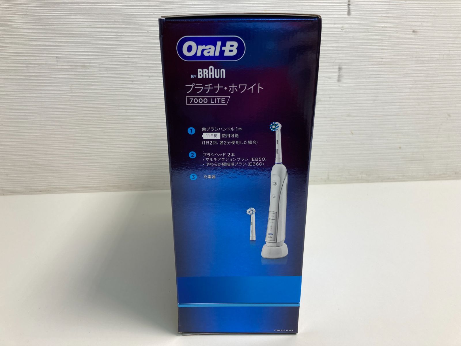 □未使用品□BRAUN ブラウン Oral-B 電動ハブラシ D365236WT オーラルB ...