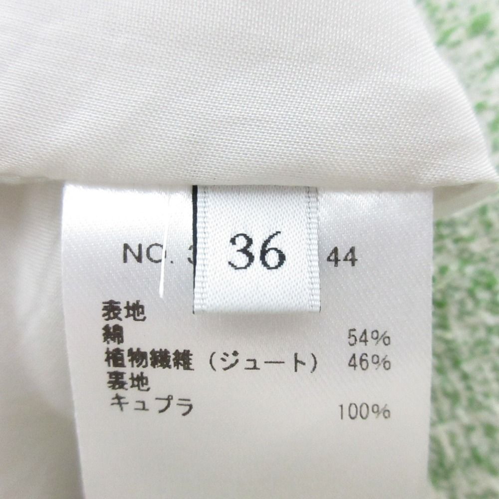 古着