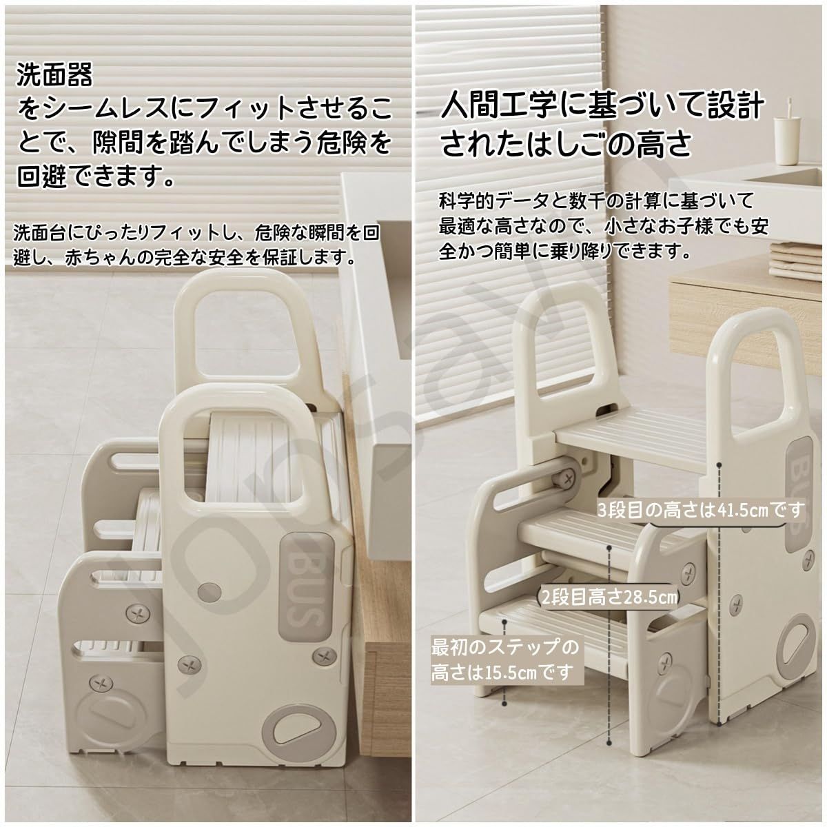 滑り止め