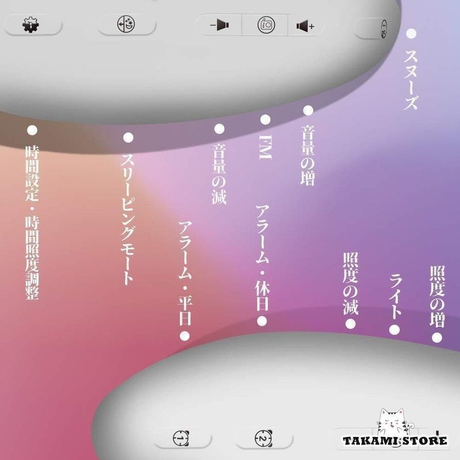 おしゃれ デジタル