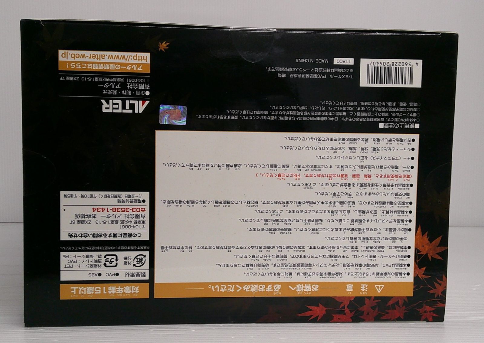 【専用】 台座4点 PT 4-TWIN/1P - 接続式端子台 - 3212200 | Phoenix Contact