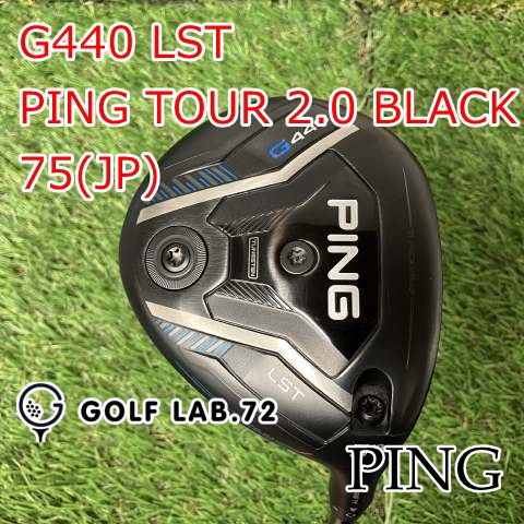 【セール，最新作】 【中古】フェアウェイウッド ピン G440 LST◆PING TOUR 2.0 BLACK 75(JP)◆X◆19[8015] フェアウェイウッド