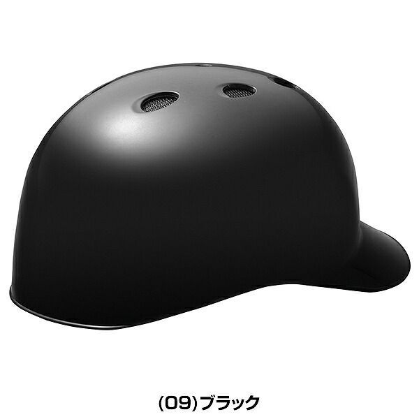 捕手用 つば付き