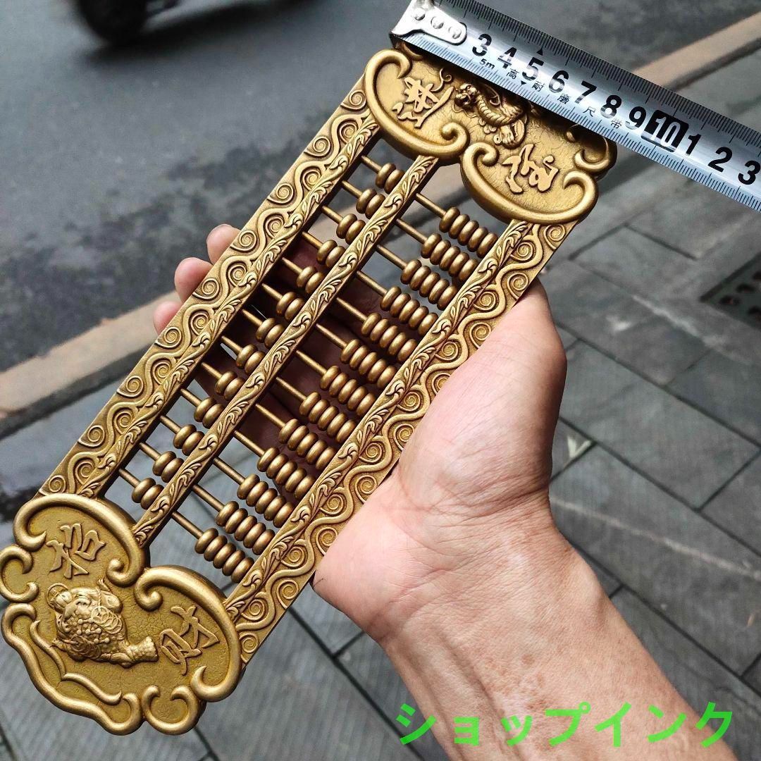 銅器 浮彫 招財進宝 金蟾 龍そろばん 家具 装飾 工芸品 置物 銅器 浮彫 招財進宝 金蟾 龍そろばん 家具 装飾 工芸品 置物