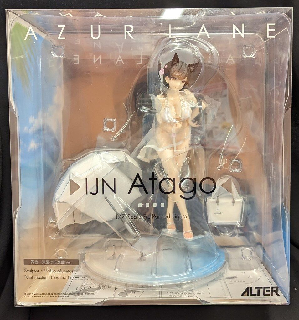 アルター 小売 アズールレーン 愛宕 真夏の行進曲Ver.