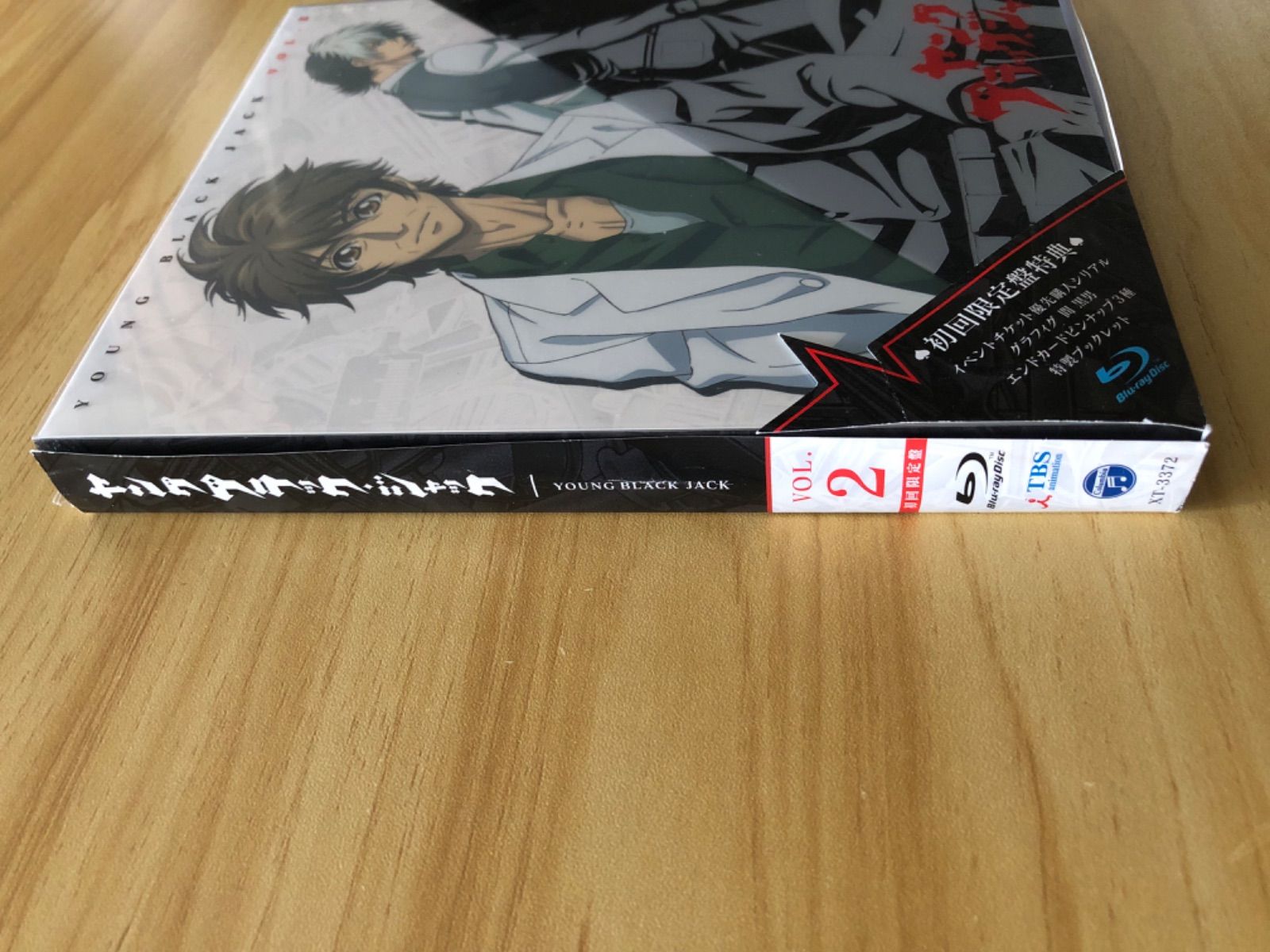 ブラック・ジャック～Blu-ray BOX～〈5枚組〉 Amazon.co.jp: ブラック