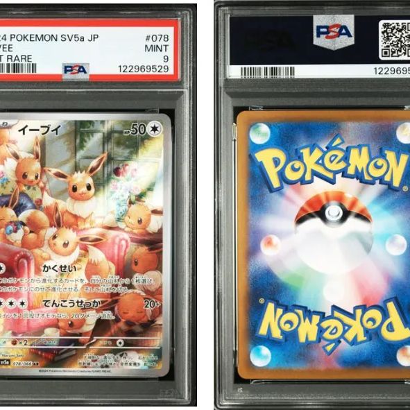 PSA9】「クリムゾンヘイズ」イーブイAR 078/066 - メルカリ