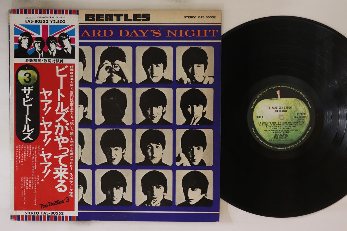 LPレコード未開封新品 「シルヴァー・ビートルズ」超買得 LP ビートルズ ビートルズがやって来る ヤア! ヤア! ヤア