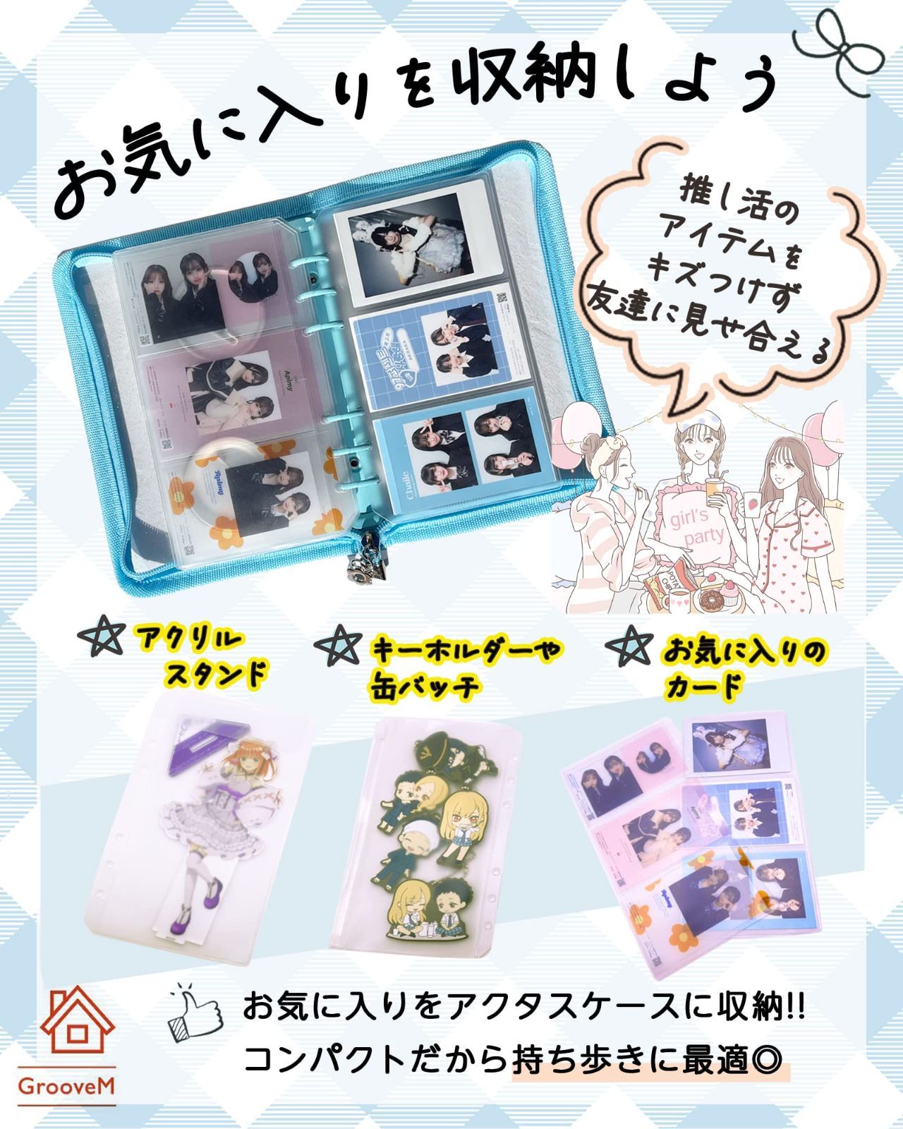 オタ活グッズ 持ち運び ブック 持ち歩き 推し活グッズ ファイル