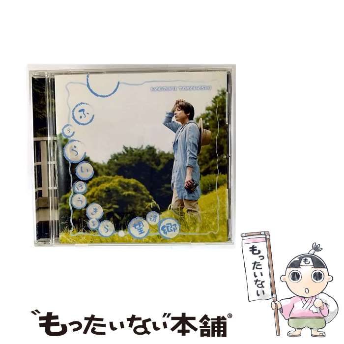 ふうらいぼうきょう/望遠郷(ジャケットタイプA) ふうらいぼうきょう/望遠郷(ジャケットタイプA)