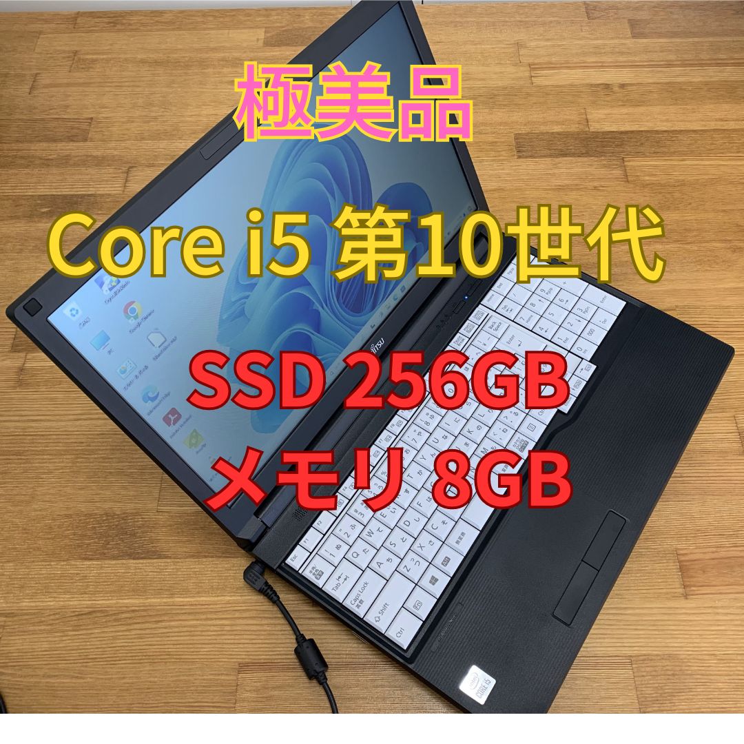 Fujitsu LIFEBOOK A5510/E i5-10310U SSD 256GB メモリ 8GB 15.6インチ (M1-10) - メルカリ