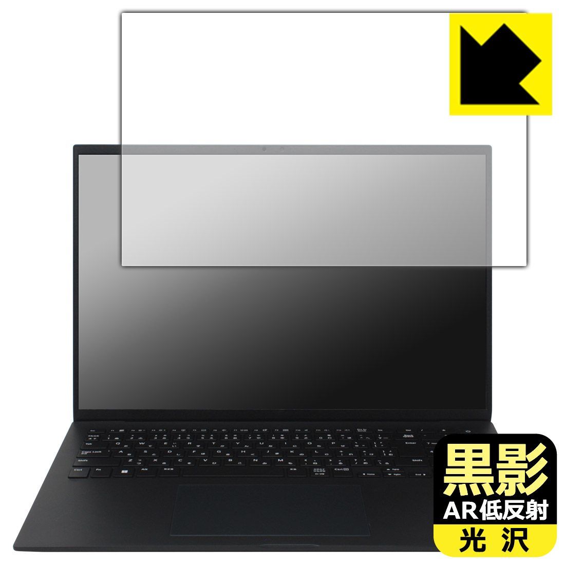 PDA工房 LG gram 16インチ 16Z90Sシリーズ (2024年モデル) 対応 黒影[AR低反射・光沢] 保護 フィルム 日本製