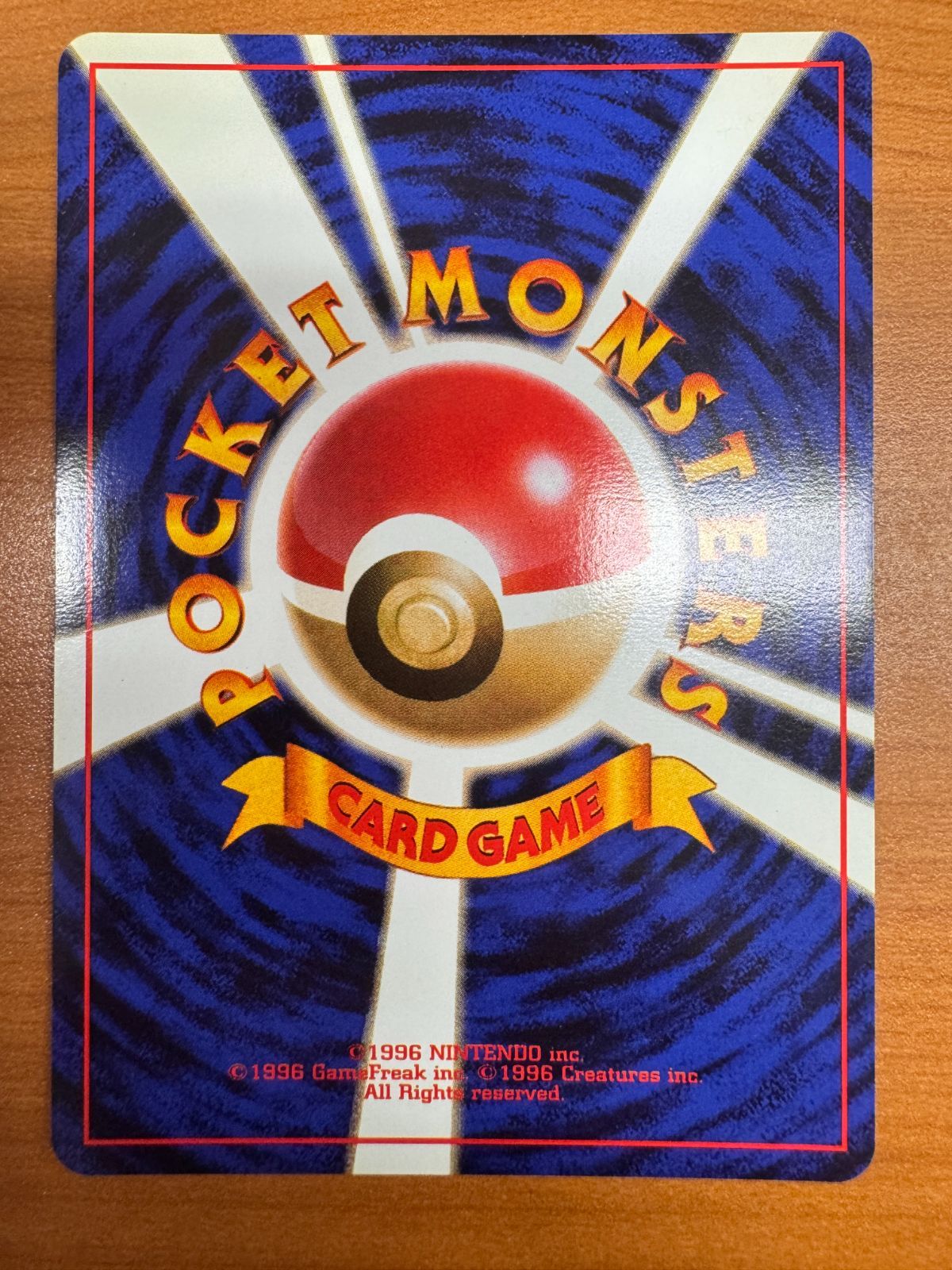 状態A ブースター LV 28 No 136 旧裏 ホロ キラ ポケカ ポケモン