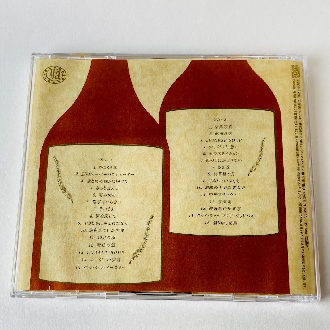 帯付] 荒井由実 / Super Best of Yumi Arai [2CD] 松任谷由実