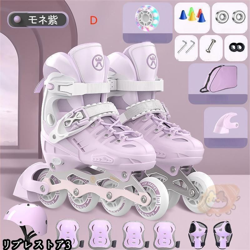 ローラーブレード ローラースケート