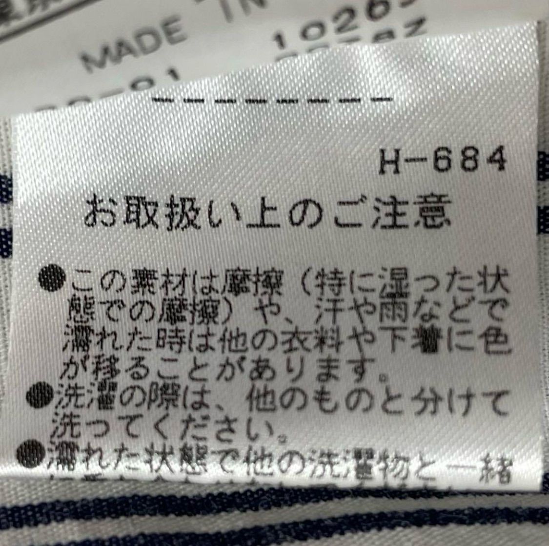 ホワイト ネイビー