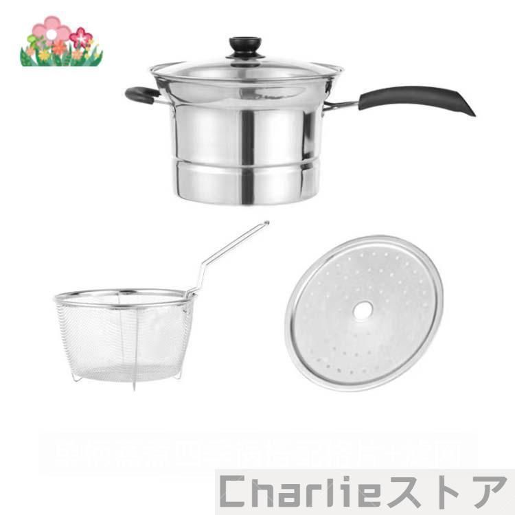 直火対応 パスタポット 3点セット パスタ鍋 両手鍋 ih対応 ザル付 IH対応 ガラス蓋 万能鍋 そうめん鍋 ガス火 深型 片手鍋 22cm 湯切り