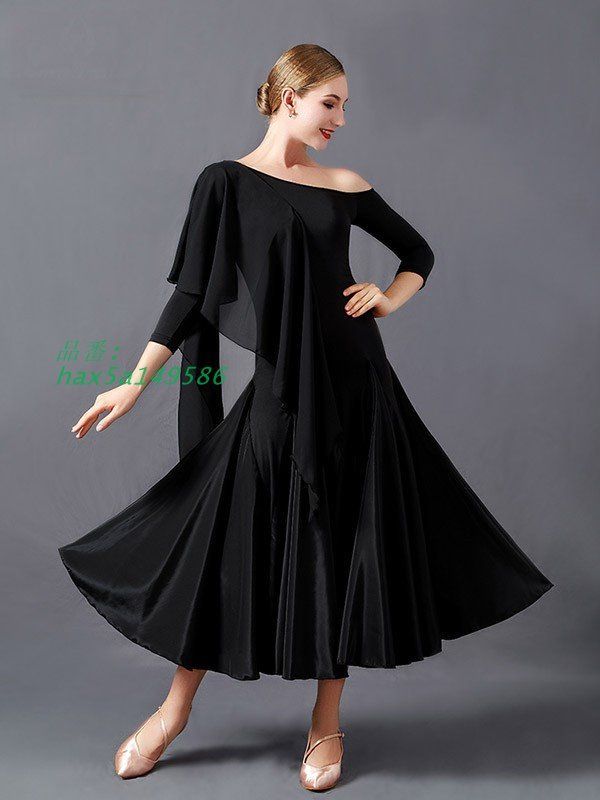 社交ダンスドレス 広がる裾