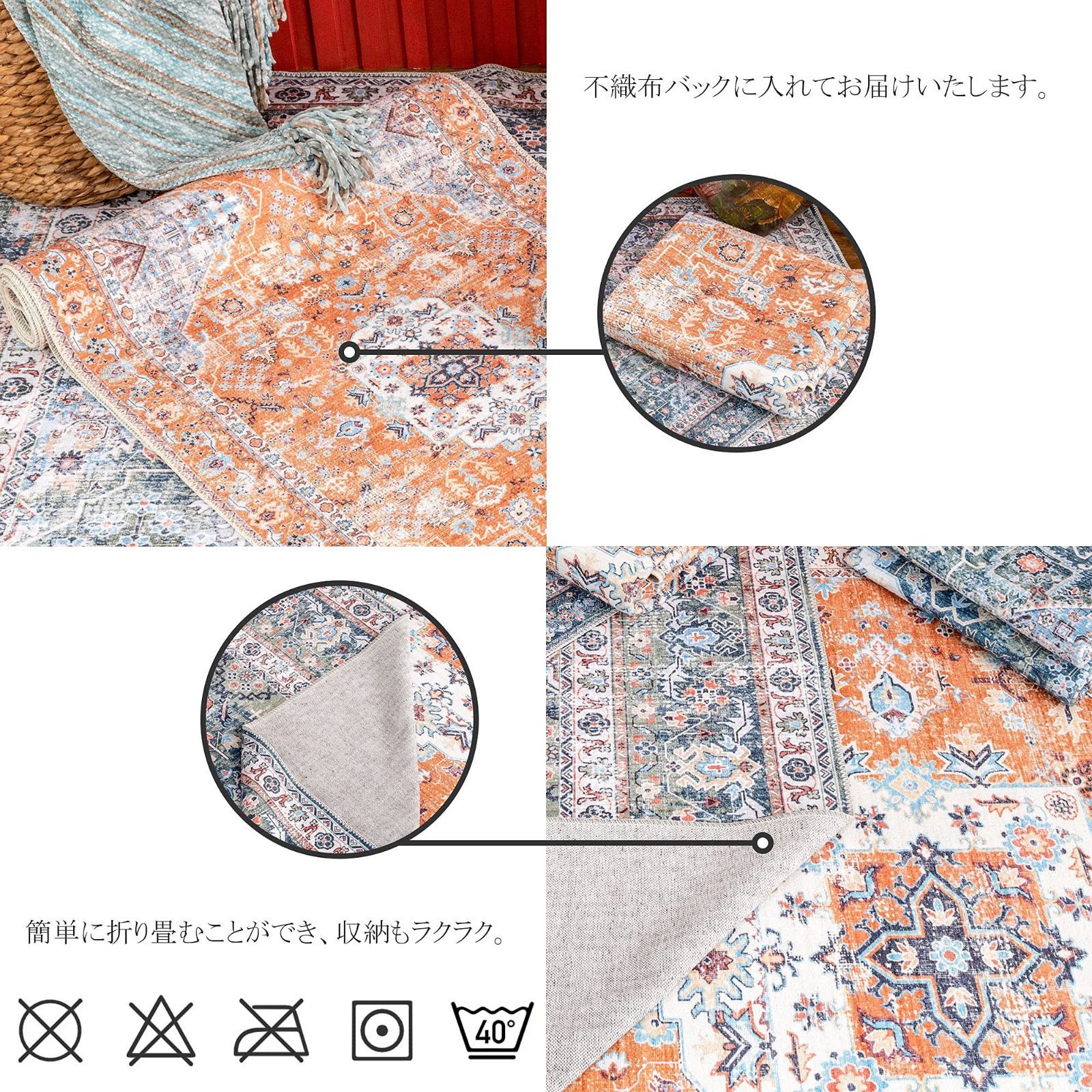 DECOMALL カーペット 3畳 ペルシャ絨毯風 ラグ マット 200x250CM