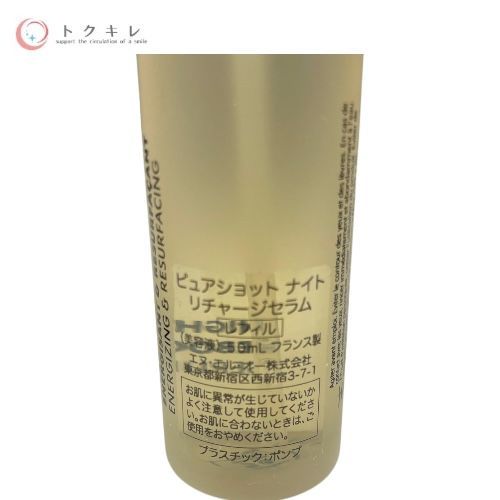 2点セット 2025年リニューアル品