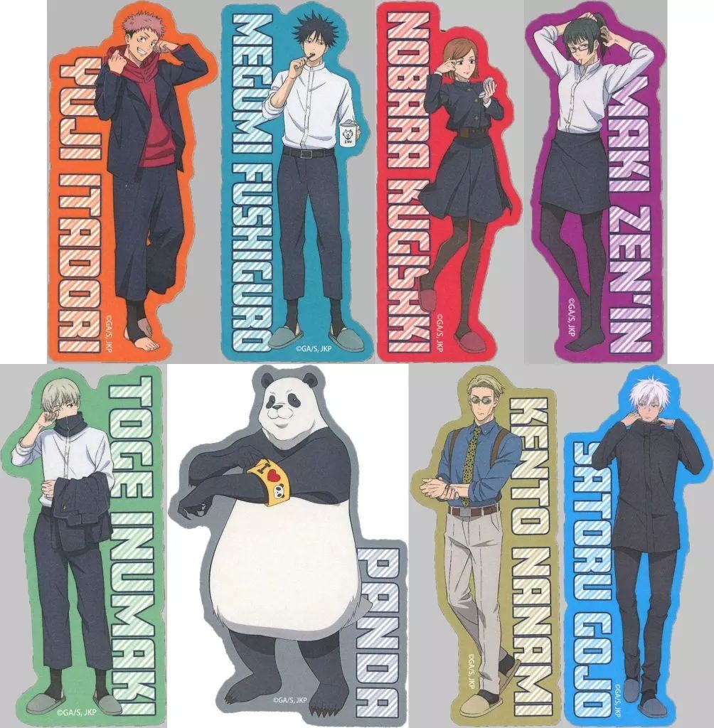 中古】シール・ステッカー 全8種セット 「呪術廻戦 ダイカット