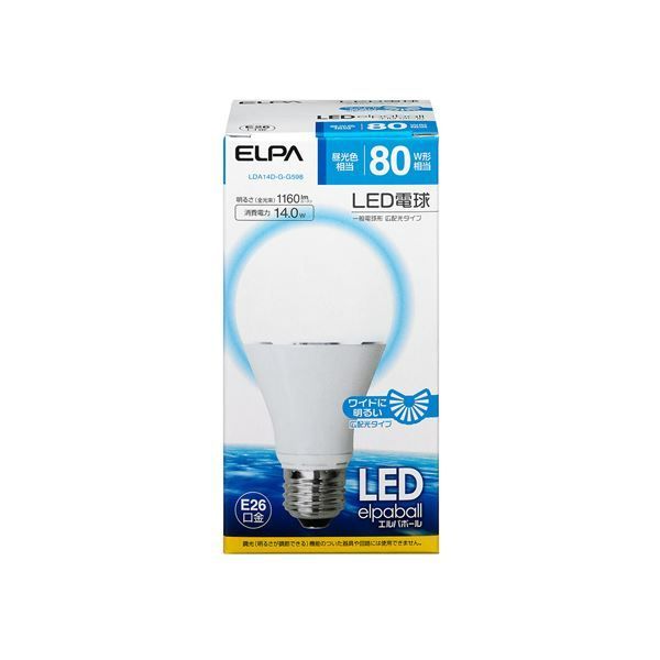 電球 | (まとめ) ELPA LED電球 ミニレフ球形 30W E17 昼光色