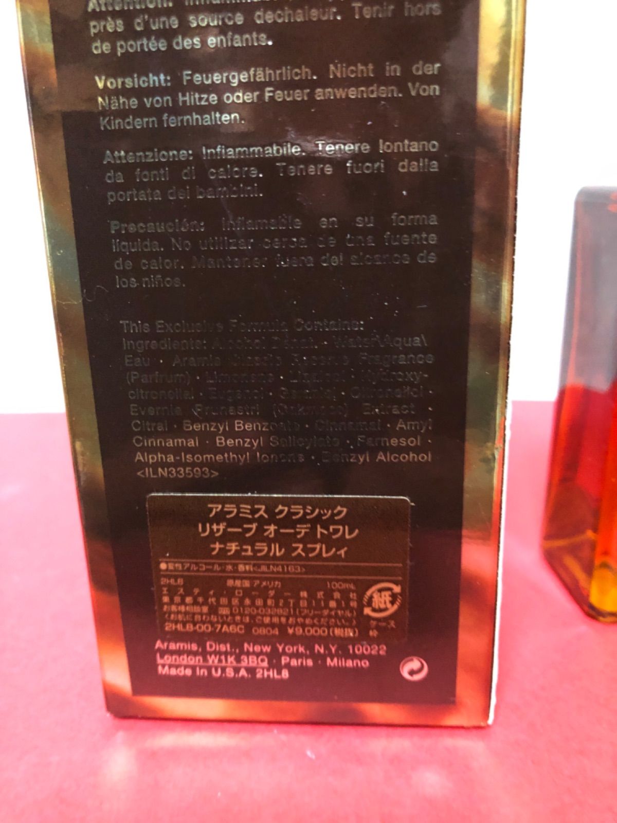 アラミスクラシックリザーブオードトワレ 100ml未箱付き使用 - メルカリ