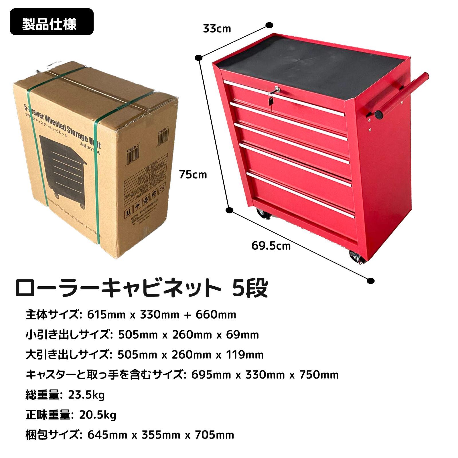 重い工具も安心収納 キーロック付き