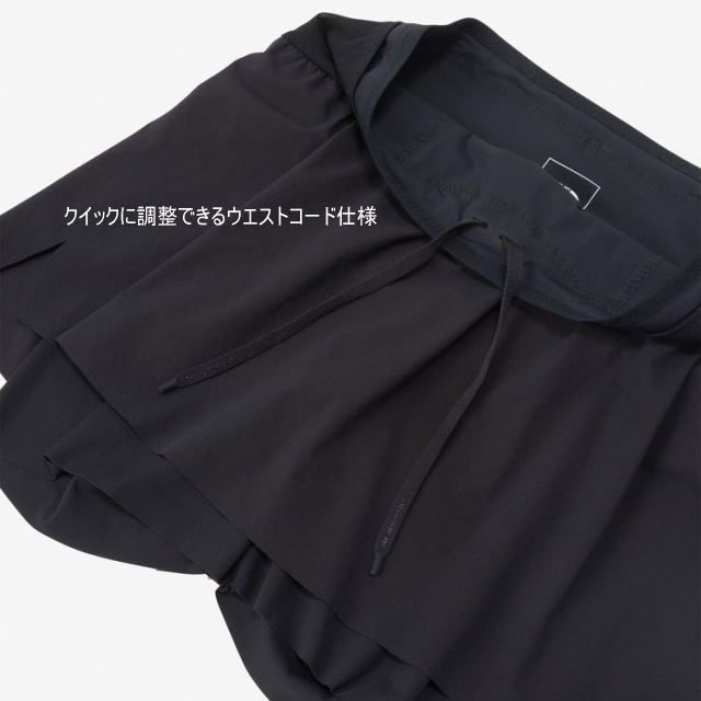 エンデュリストレイルスカート