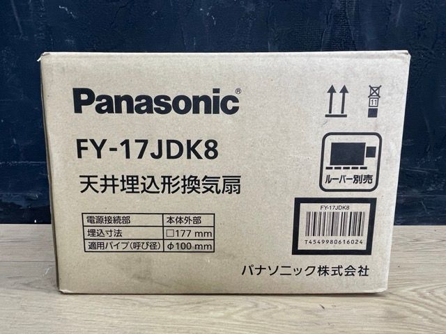 新品未開封 パナソニック 天井埋込形換気扇 Panasonic FY-17JDK8 埋込寸法177mm ルーバー別売り 住宅設備/92436在