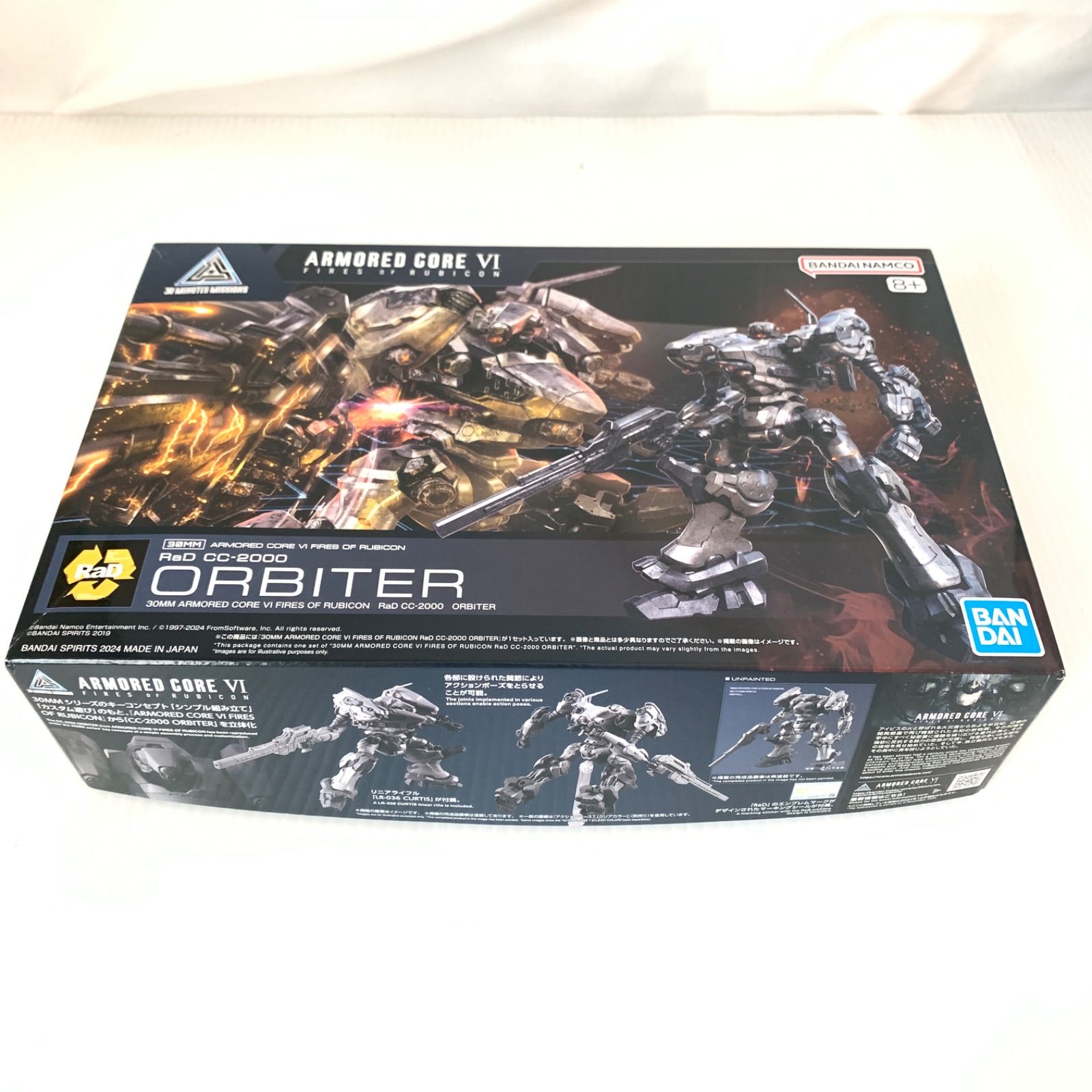 ジャンク 組立途中 プラモデルまとめ ガンプラ アーマードコア 現状品お渡し M71016-11