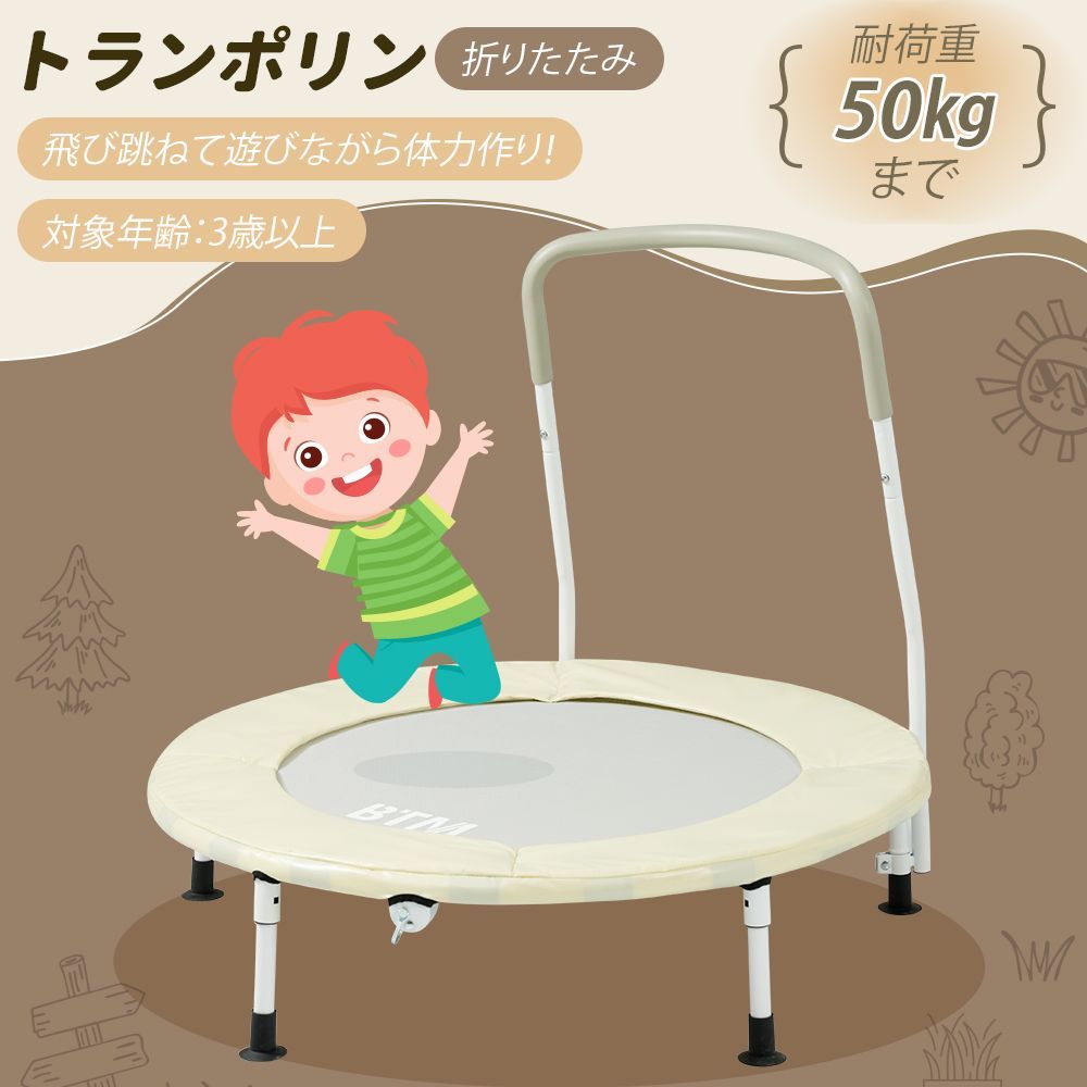 健康器具｜フィットネス
