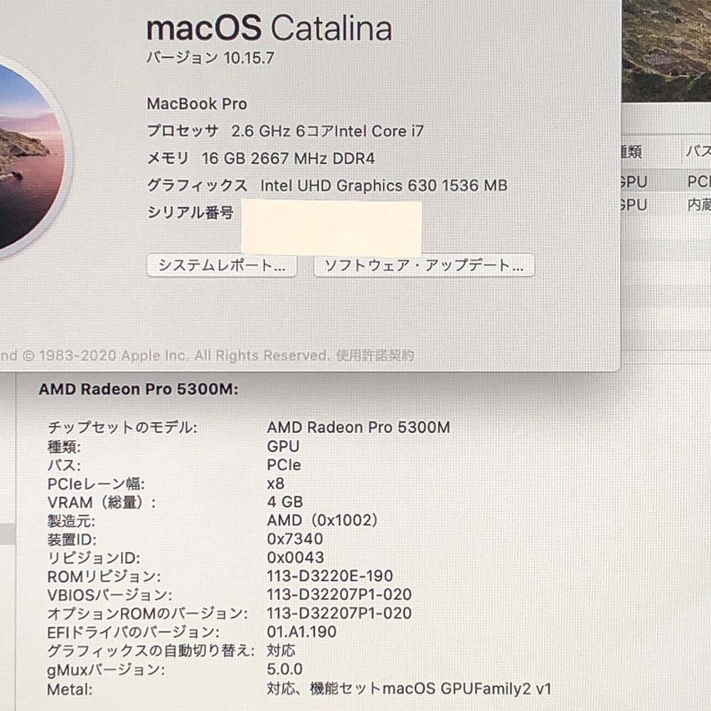 16インチ