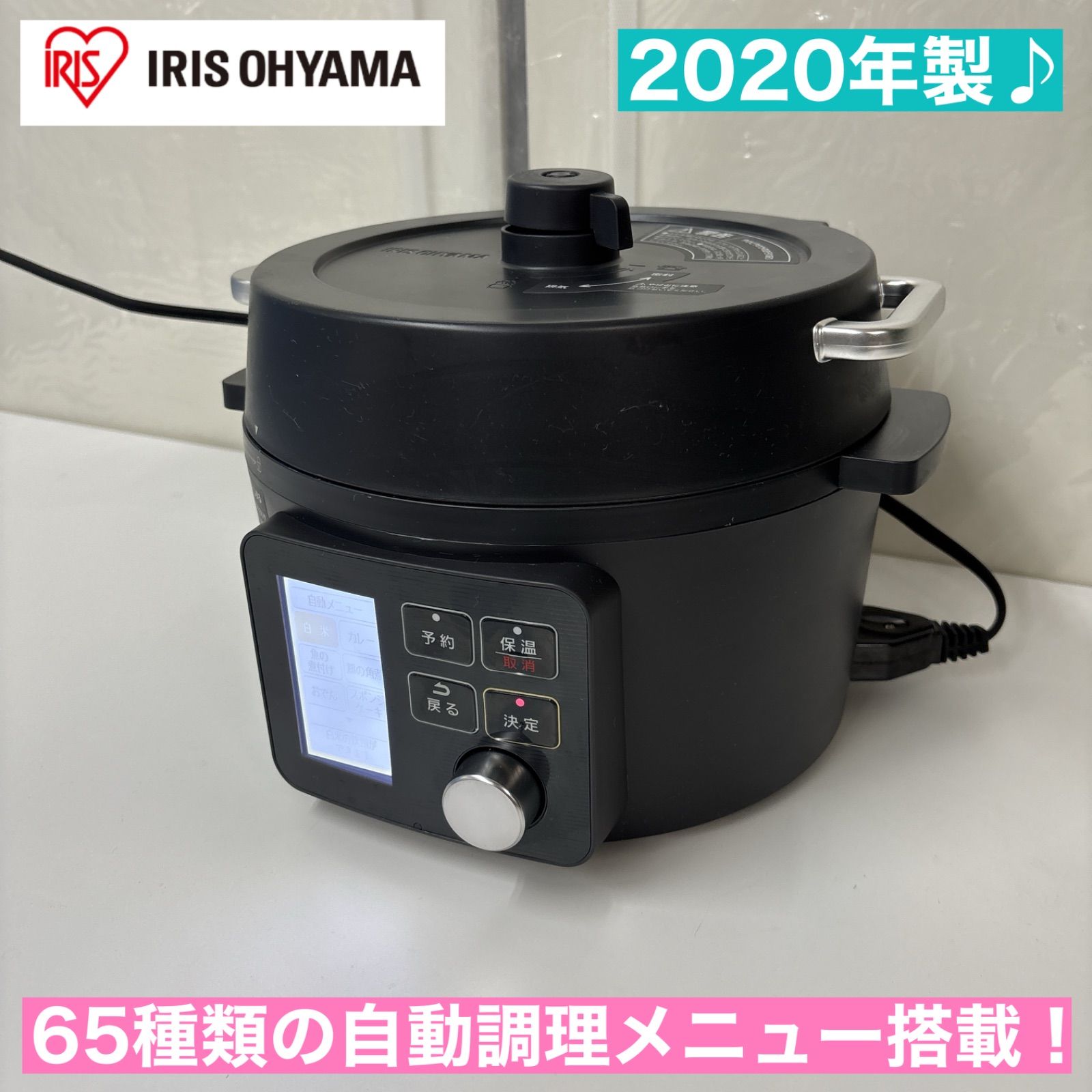 高麗　青磁　花草唐子紋水注　韓国　ポット　急須 高麗 青磁 花草唐子紋水注 韓国 ポット 急須 【公式通販】