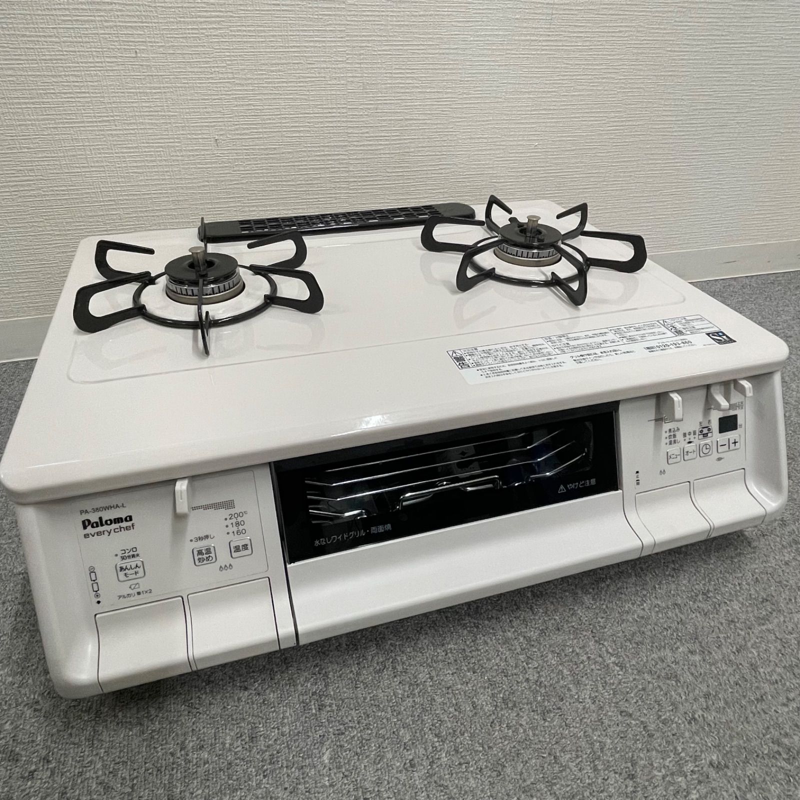 NPAA】2024年製 Paloma everychef パロマ エブリシェフ 都市ガス用 