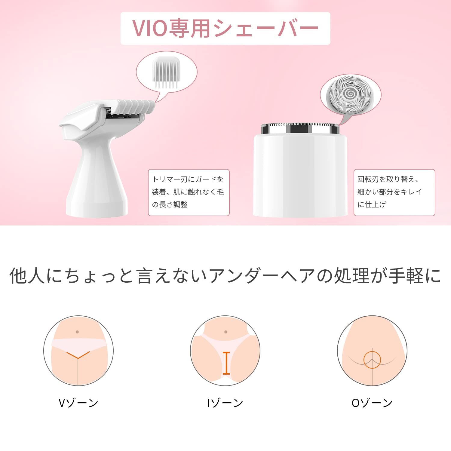 在庫セール】Ibealuty レディースシェーバー vioシェーバー 女性 電気シェーバー 2023新型 鼻毛カッター 眉毛シェーバー 多機能  ムダ毛処理 顔 脇 腕 ビキニライン 水洗い可能 USB充電式 日本語説明書付き プレゼント シルバー - メルカリ