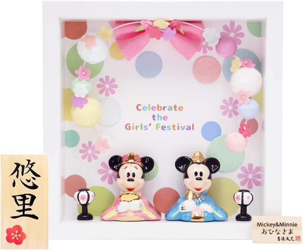 ディズニー 雛人形 5段 ディズニー ひな飾り 5段 ガラスケース付 雛壇