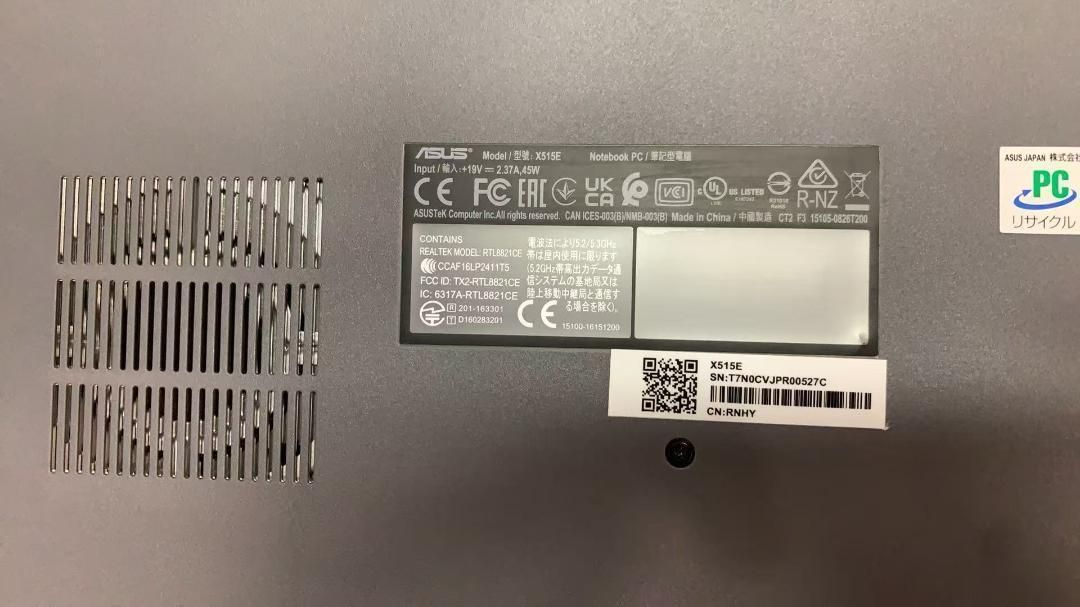 ASUS ノートパソコン X515EA-BQi3ED メーカー再生品 --522247 - メルカリ