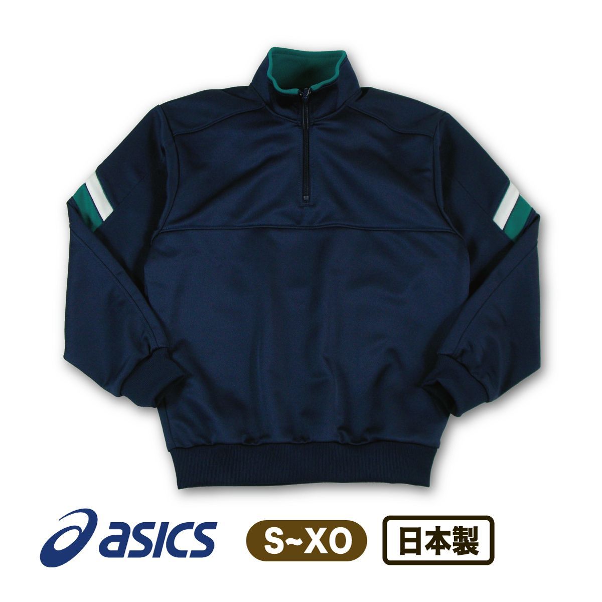 新品】アシックス asics トレーニングシャツ ジャージ ジャージ上着 