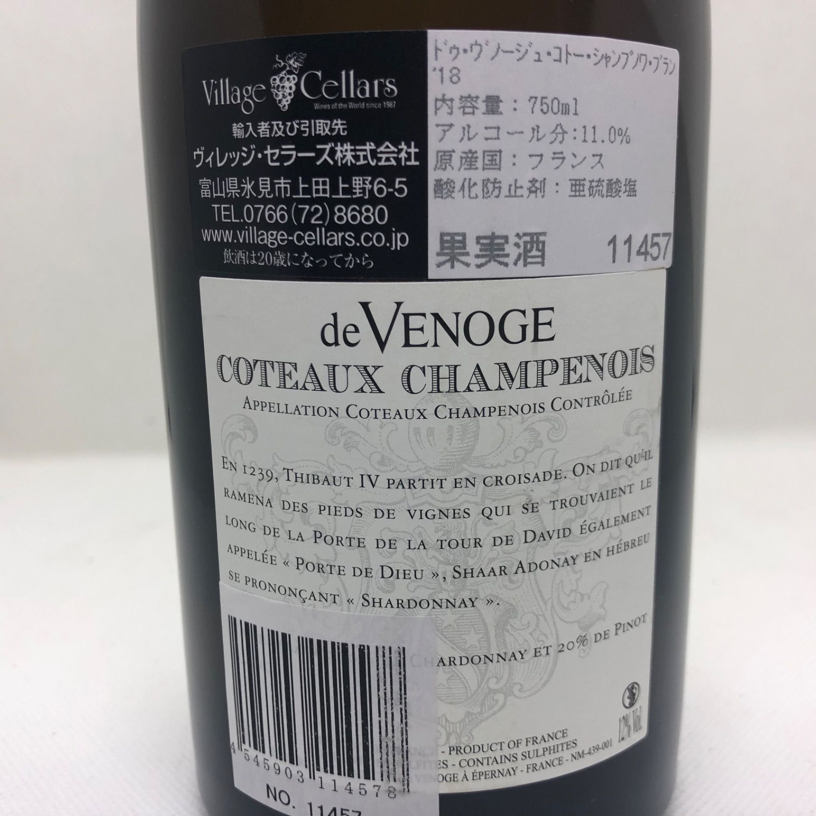 de Venoge Coteaux Champenois 2018