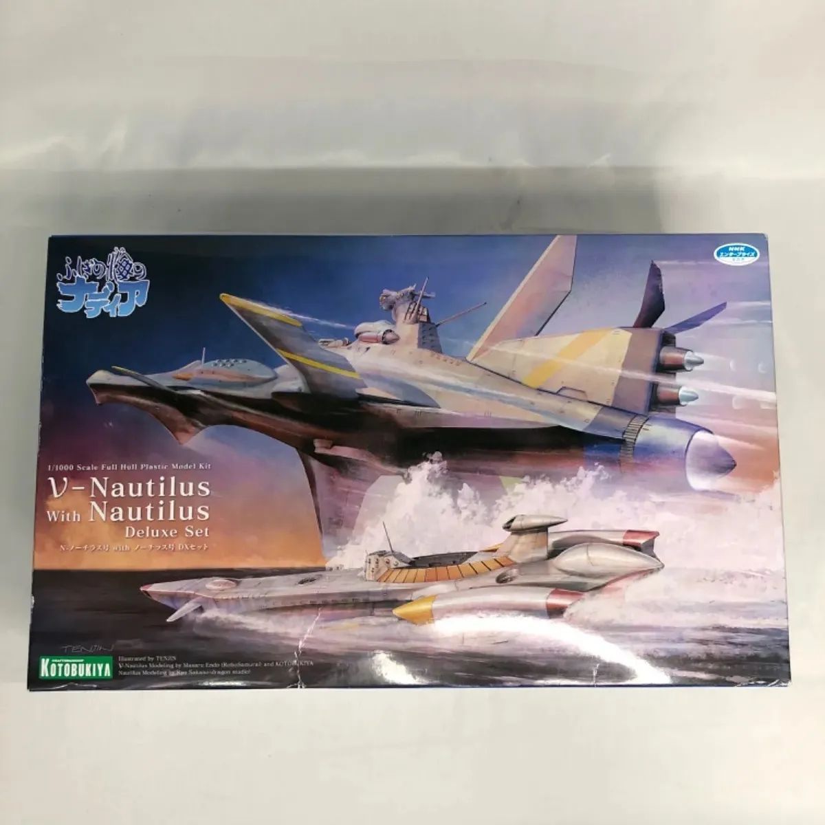 U089 壽屋(KOTOBUKIYA) ふしぎの海のナディア N-ノーチラス号 with ノーチラス号 DXセット 1/1000スケール プラモデル  KP547 - メルカリ