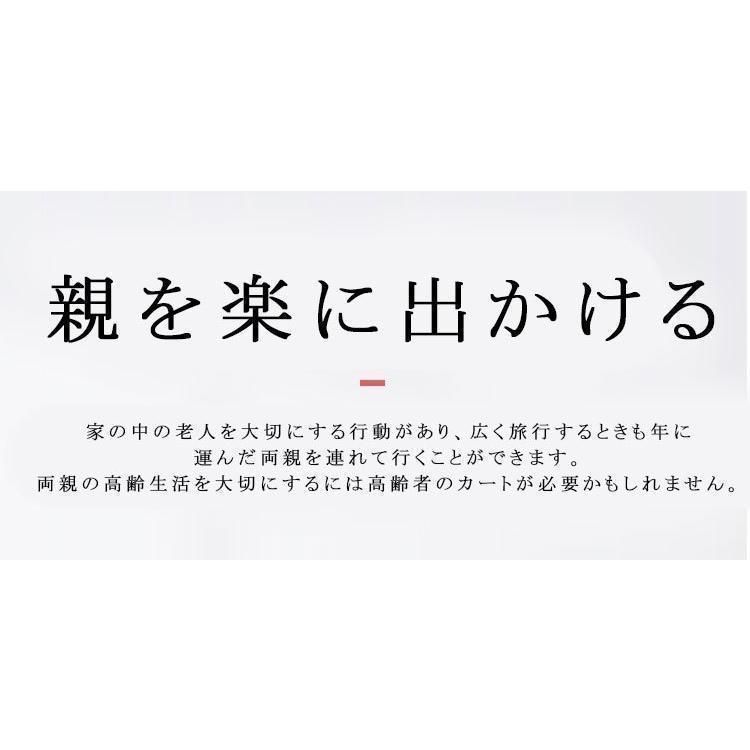 介助