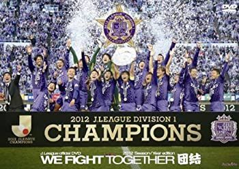 サンフレッチェ広島 2012イヤーDVD~WE 注文 FIGHT TOGETHER 団結~